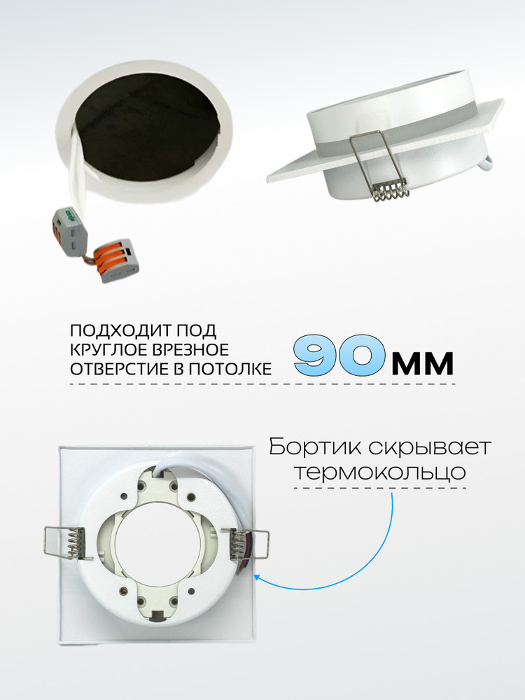 90мм