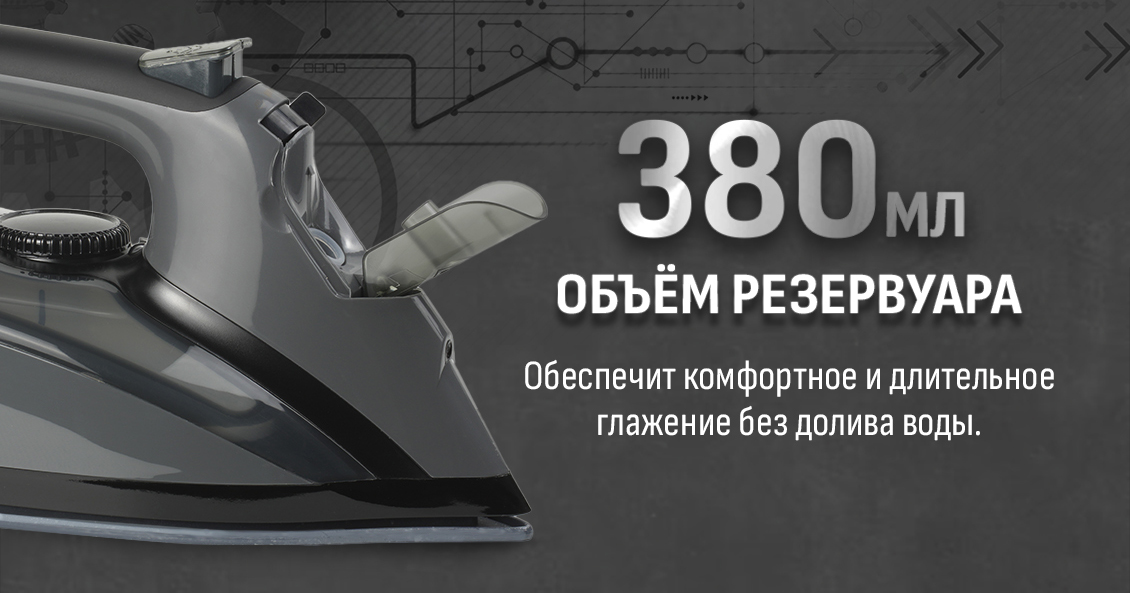 Объем резервуара