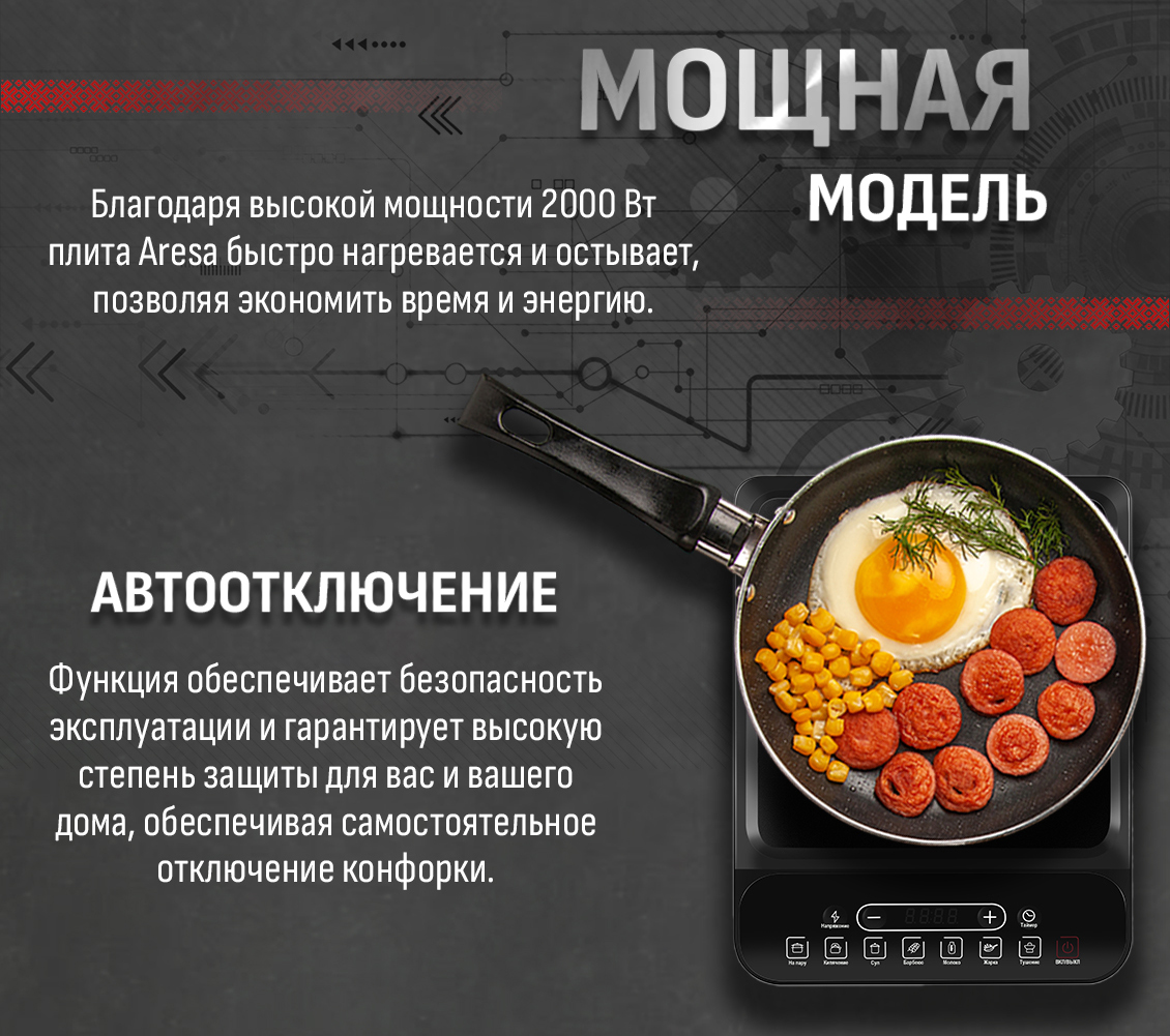 Мощность 2000 Вт