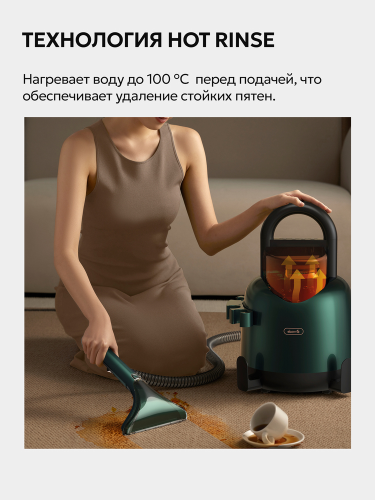 технология хот райнс