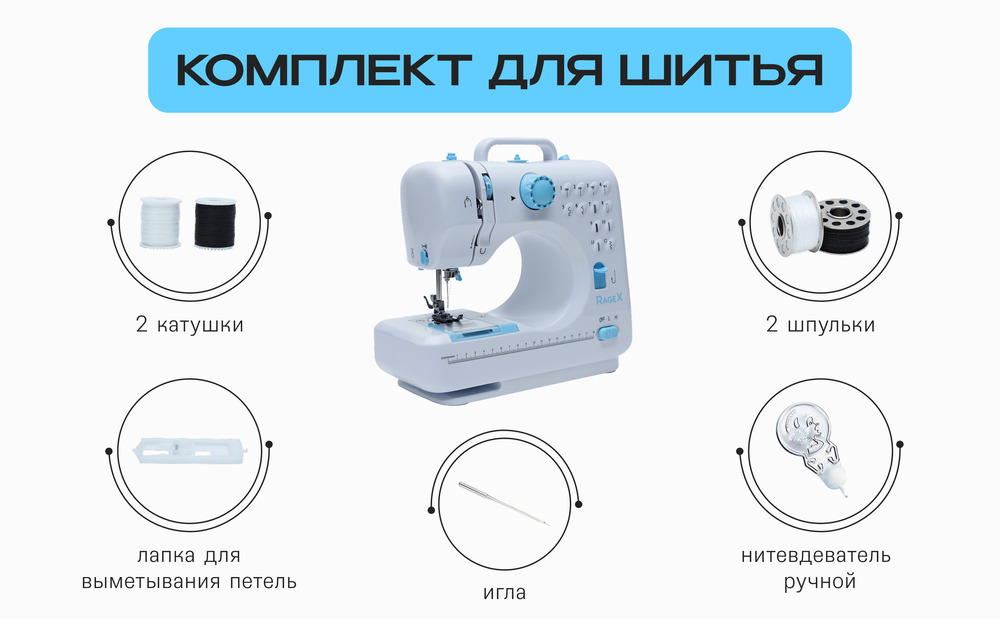 комплект
