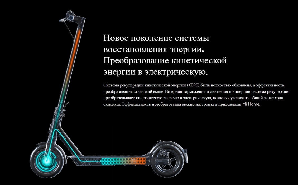 umnyy-elektrosamokat-xiaomi-mijia-electric-scooter-1s-005.jpg
