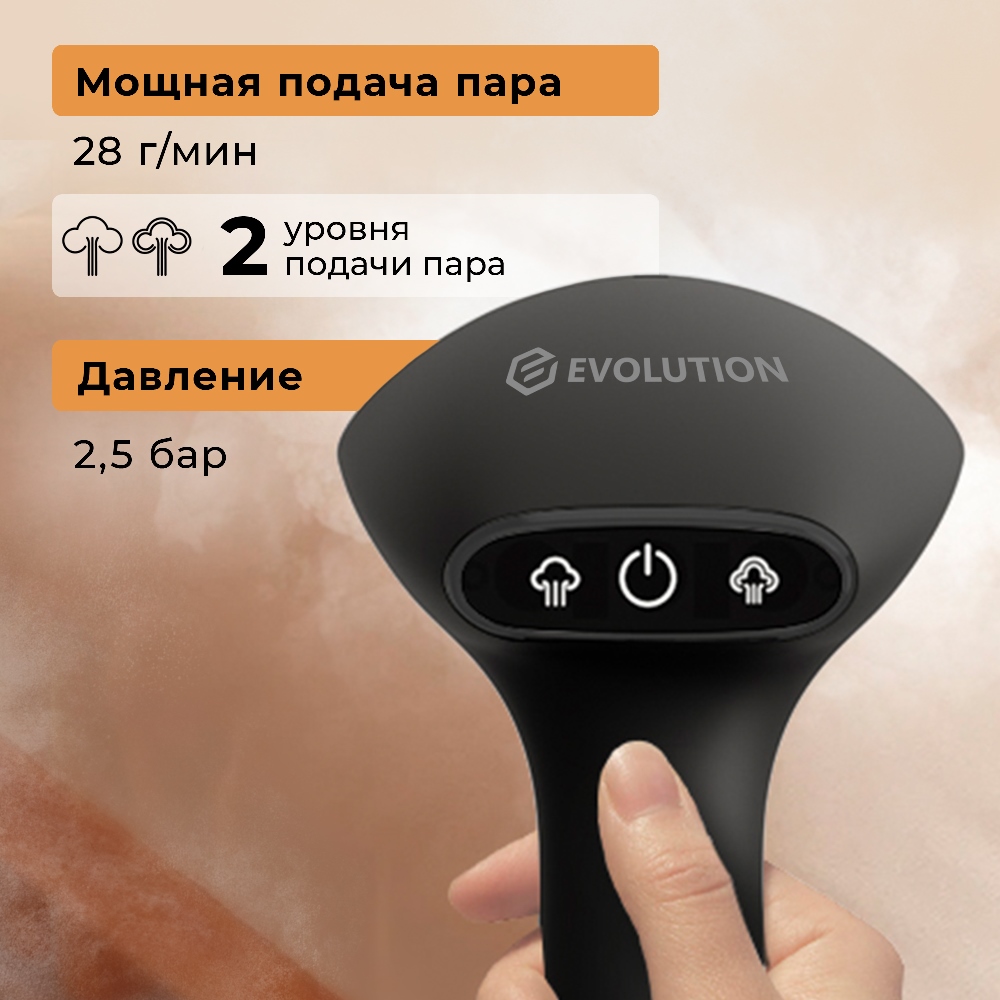 Давление 2,5 бар