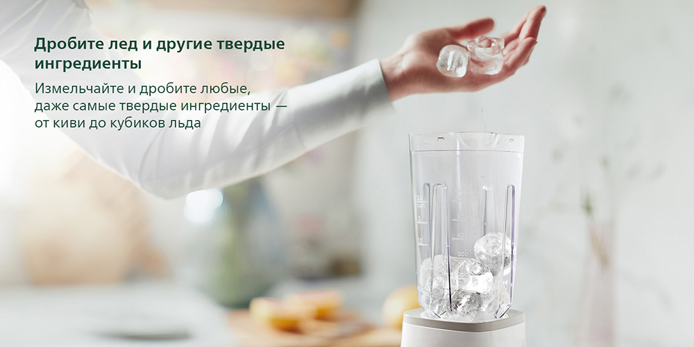 Дробите лед