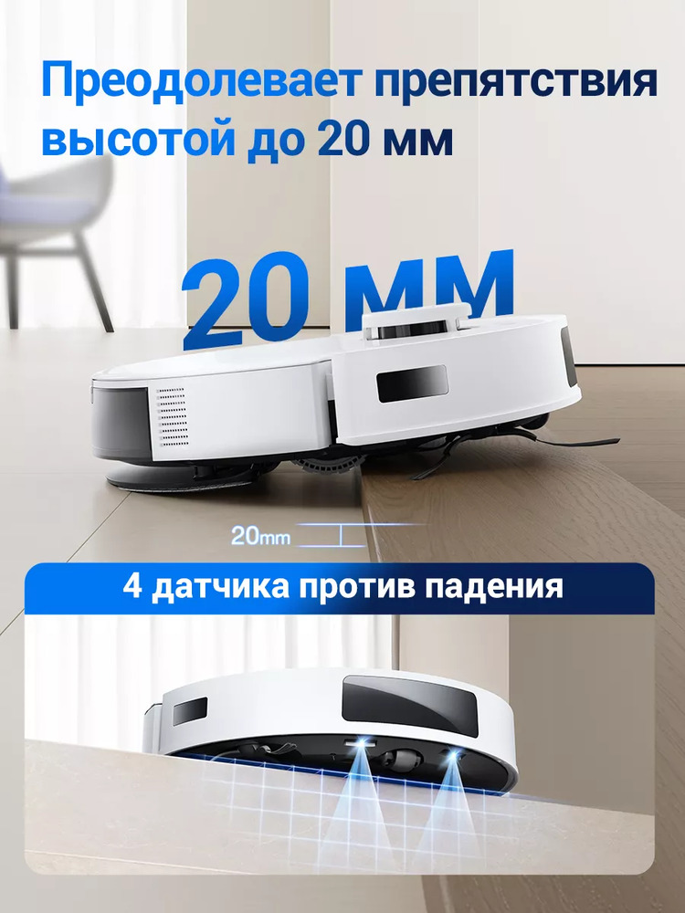 высота до 20мм