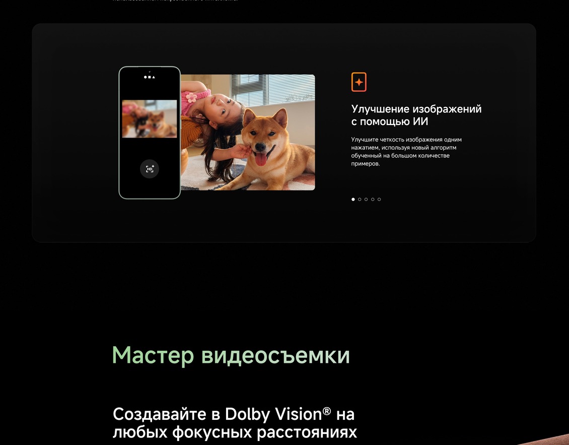 улучшенное изображение с помощью ИИ