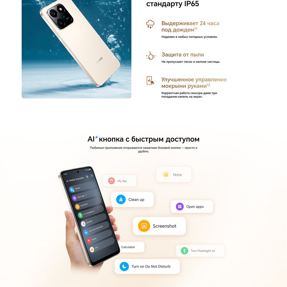 аи кнопка