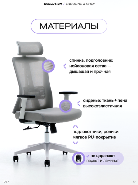 материалы