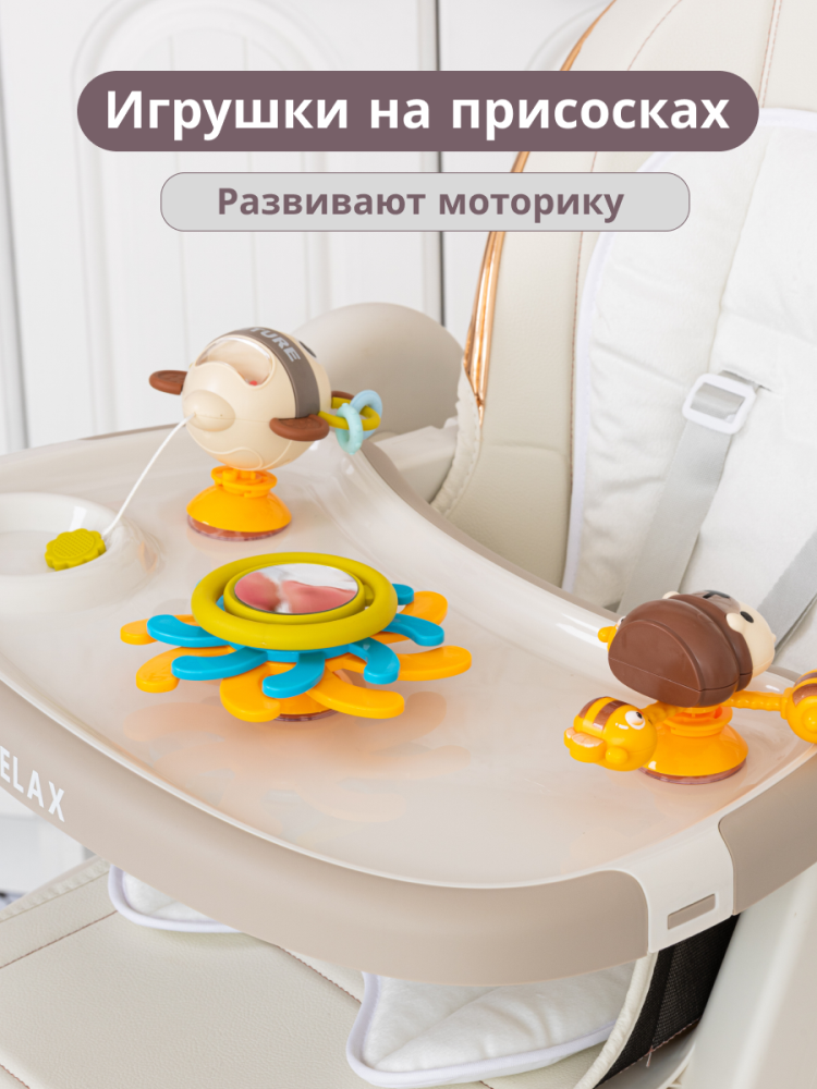 Игрушки на присосках