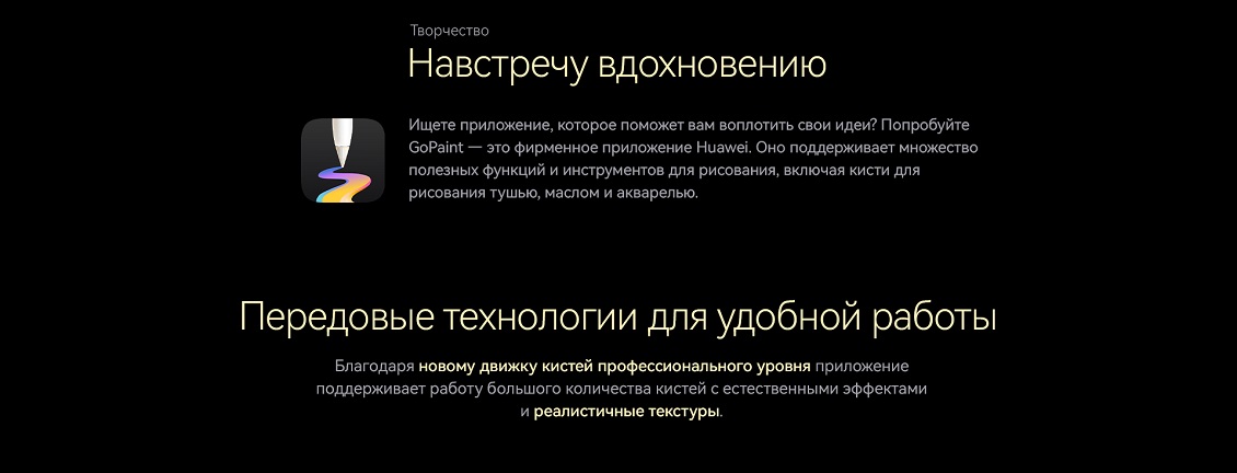 Передовые технологии для удобной работы