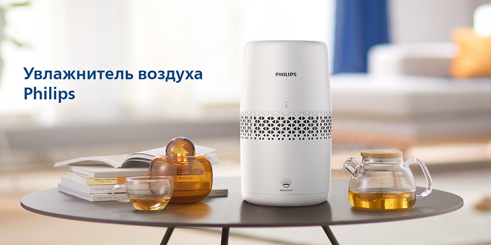  Увлажнитель воздуха PHILIPS HU2510/10