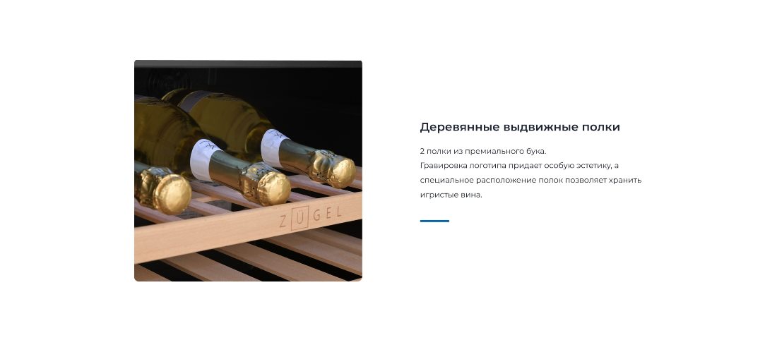 Выдвижные полки