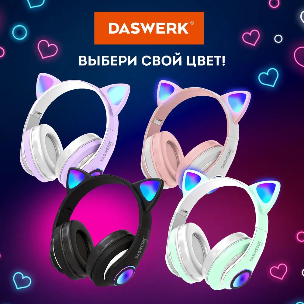 выбор цвета