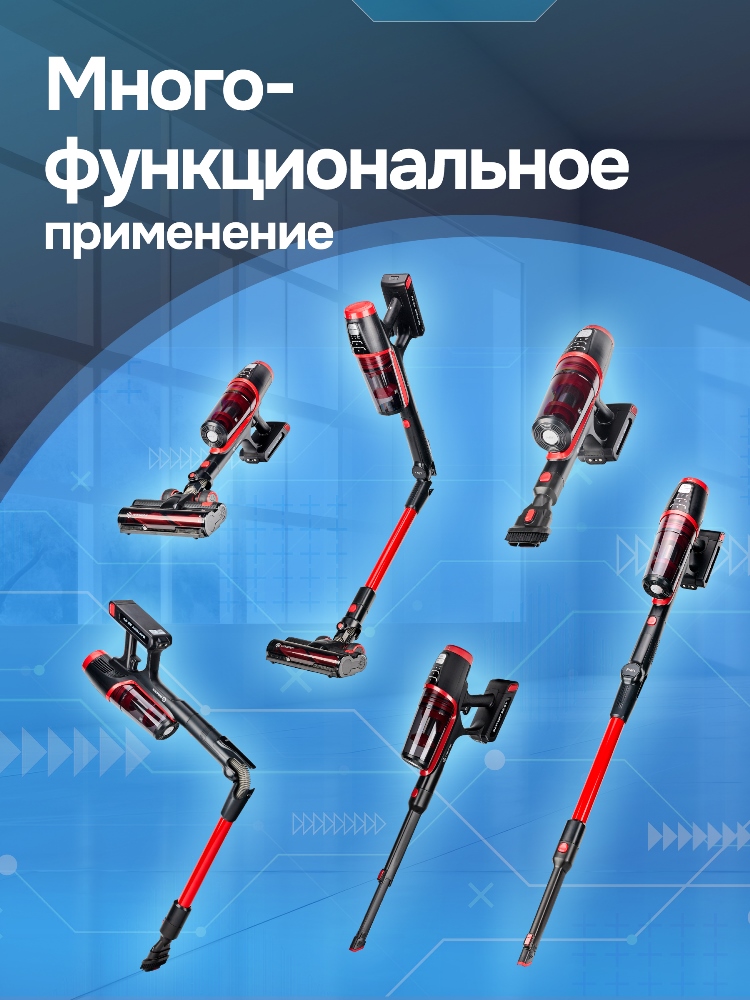 Много функций