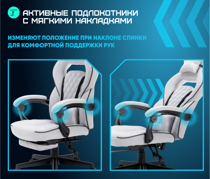 Активные подлокотники