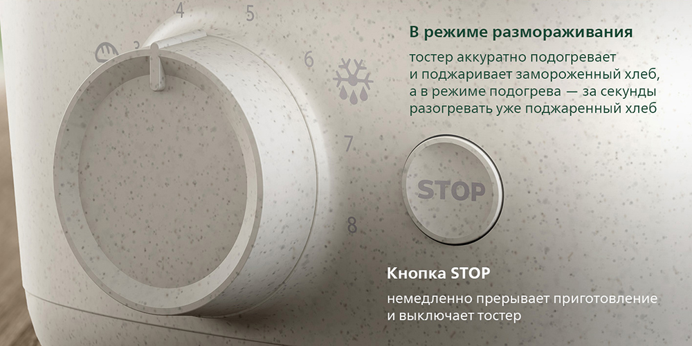 Кнопка Stop