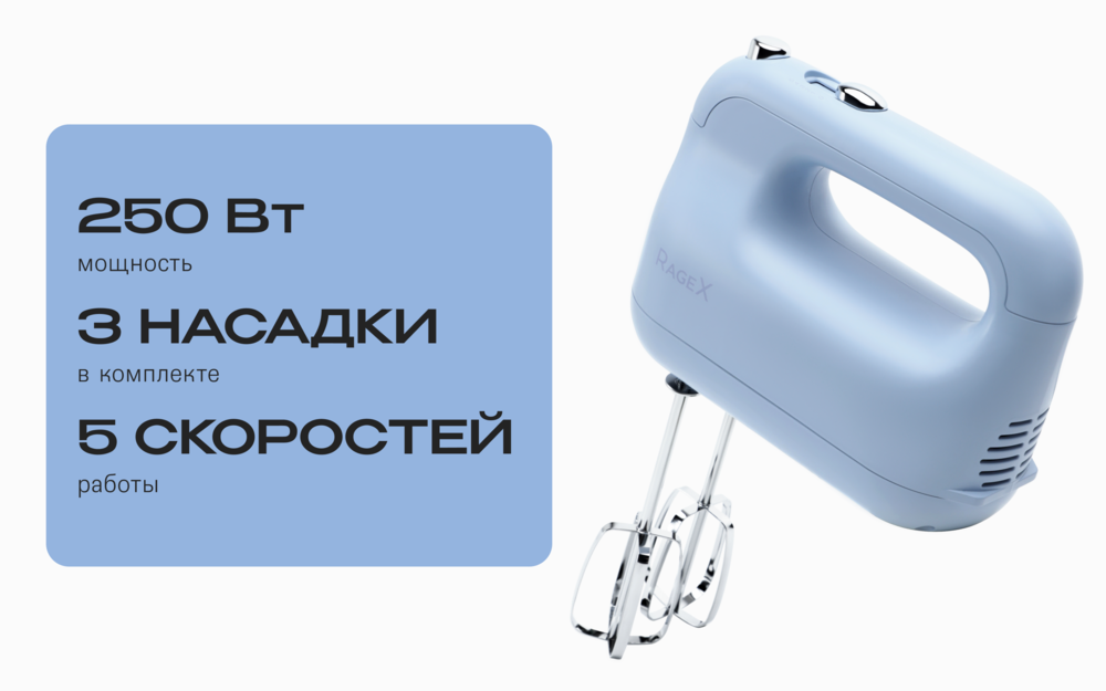 250 ВТ