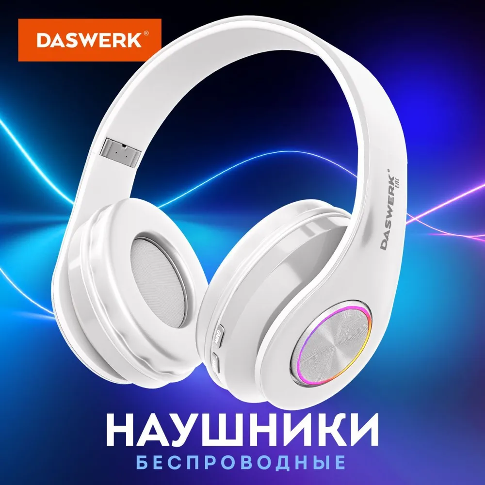 основная