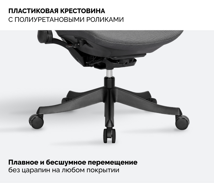 пластиковая крестовина