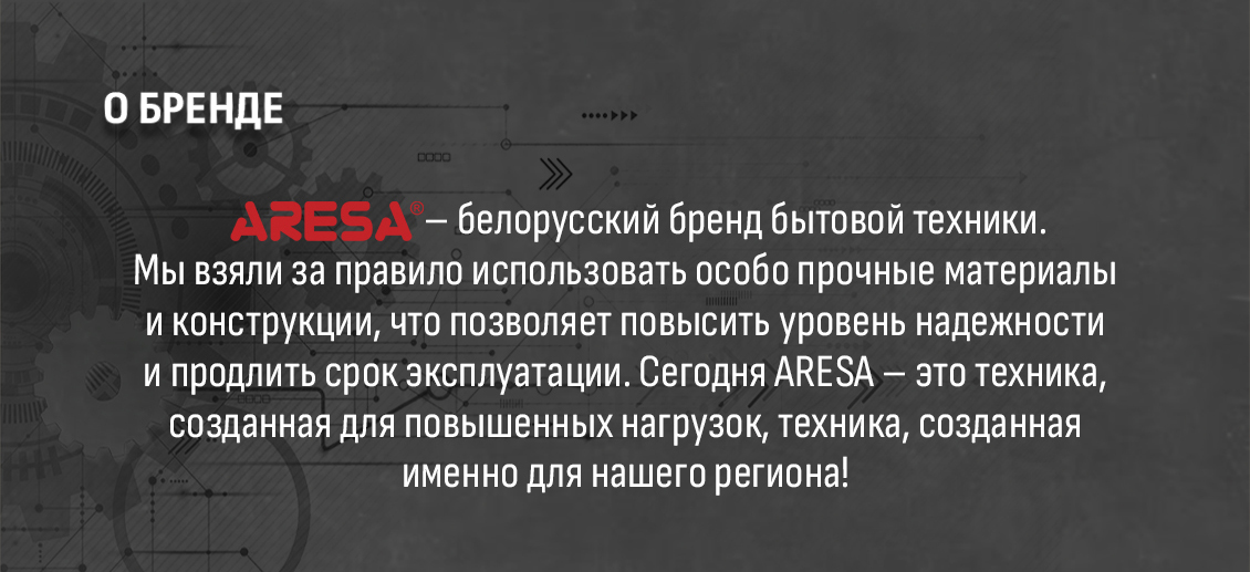 Белорусский бренд