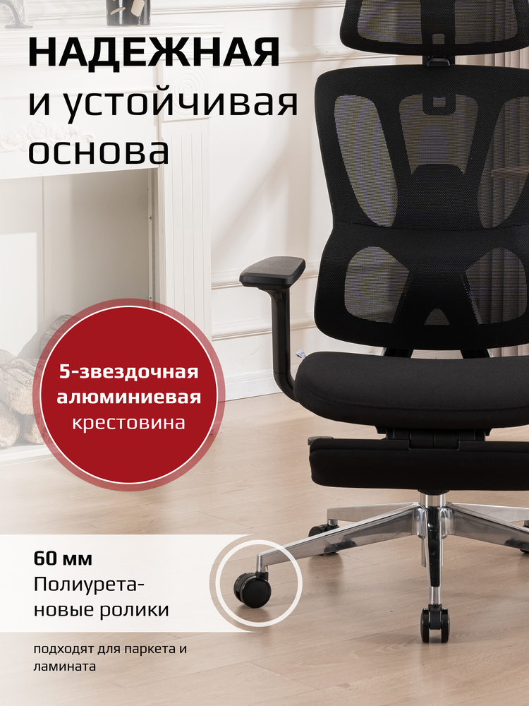 надежда и устойчивая основа
