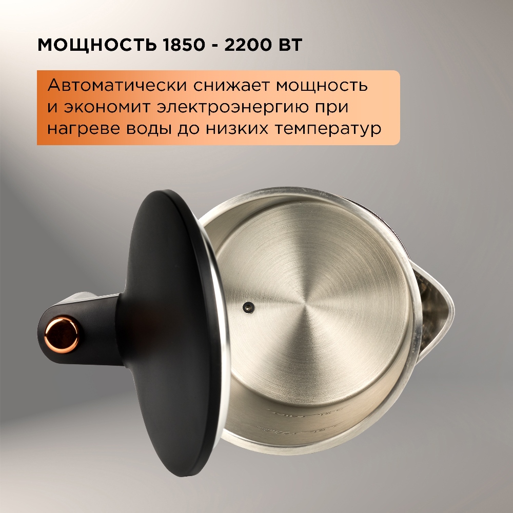 2200 Вт мощности