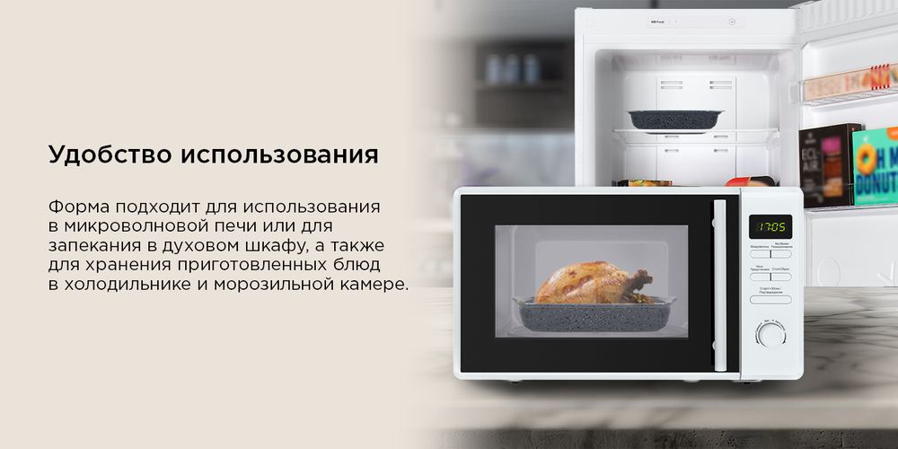 удобство использования 