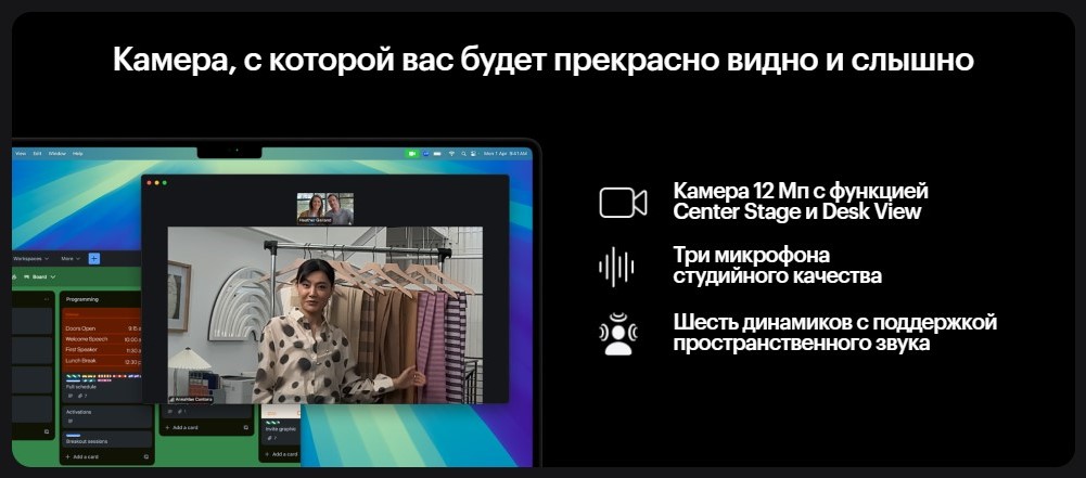 Камера