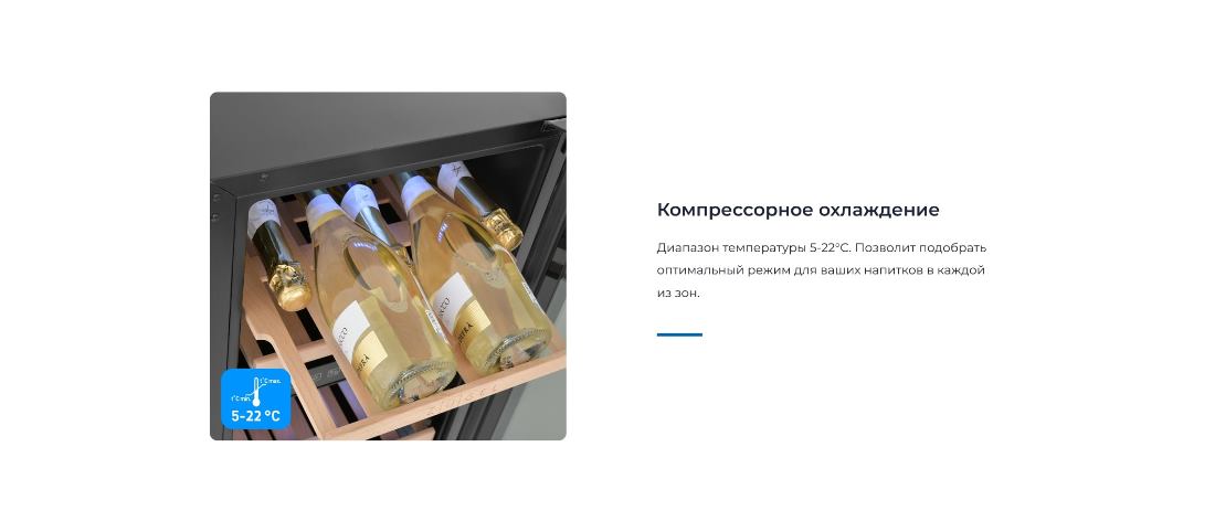 Компрессорное охлаждение