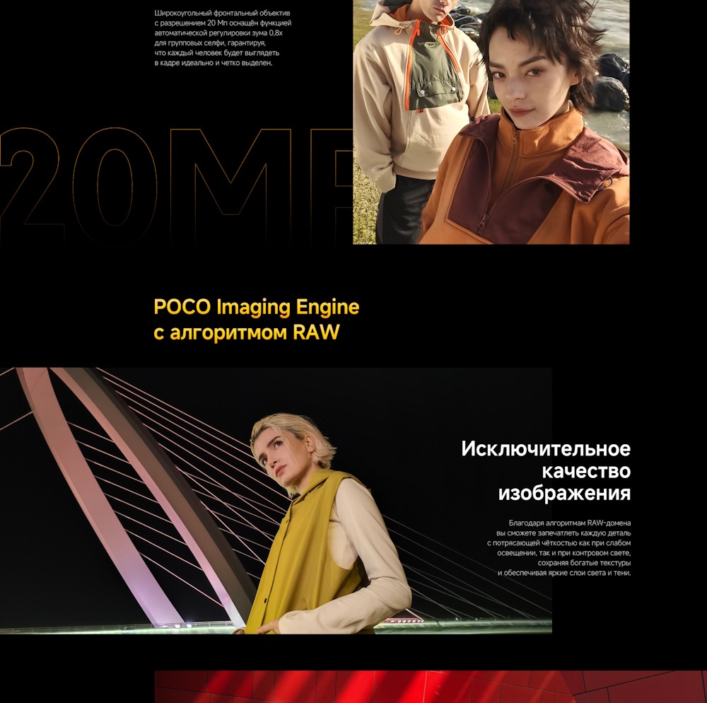 Качество изображения
