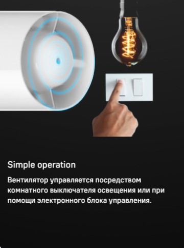 Управление