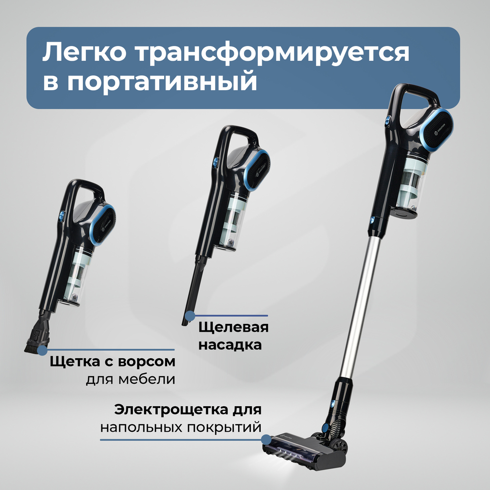 легко трансформируется в портативный