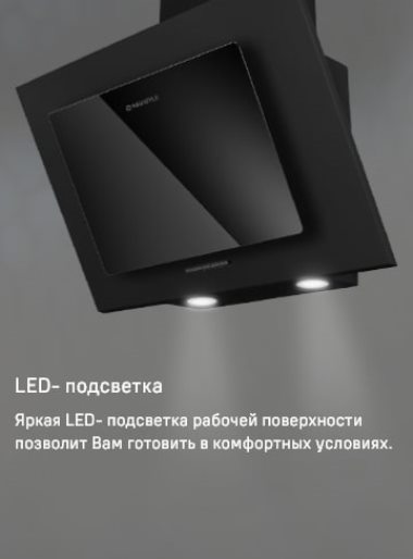 Светодиодная подсветка
