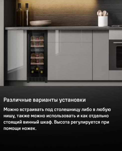 Различные варианты установки