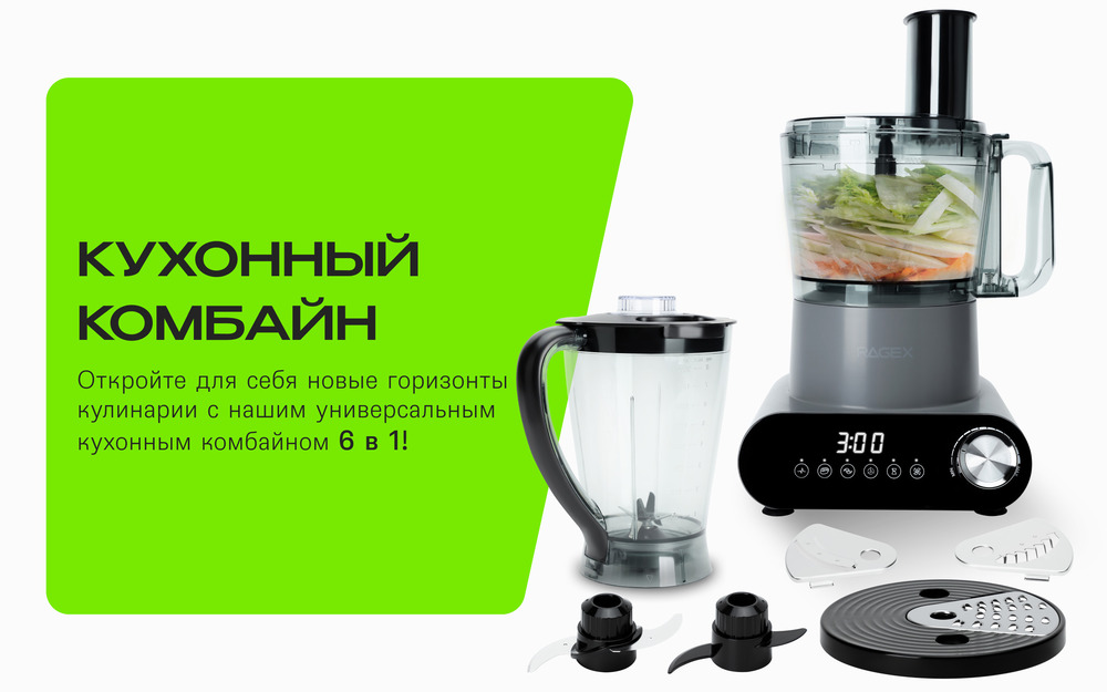 6в1