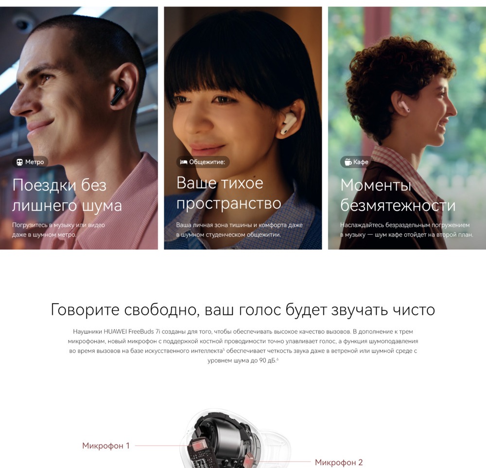 тихое пространство