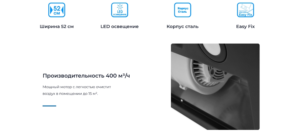 Производительность 400 м3/ч