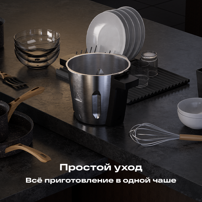 простой уход