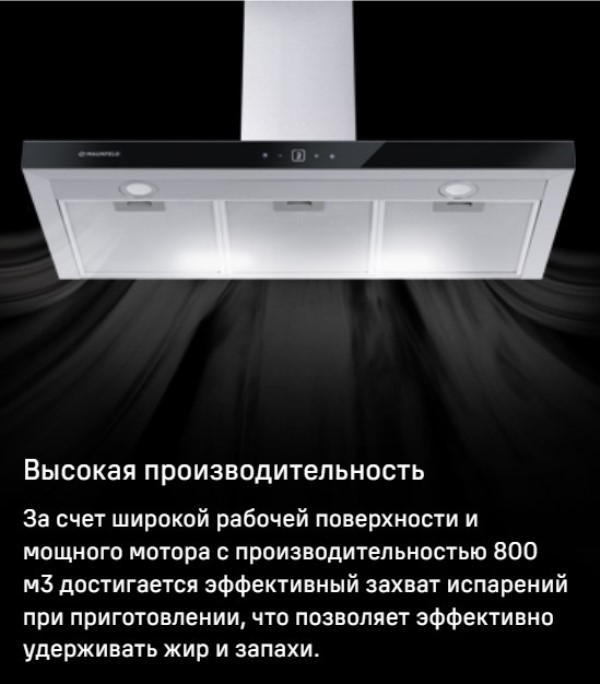 Высокая производительность
