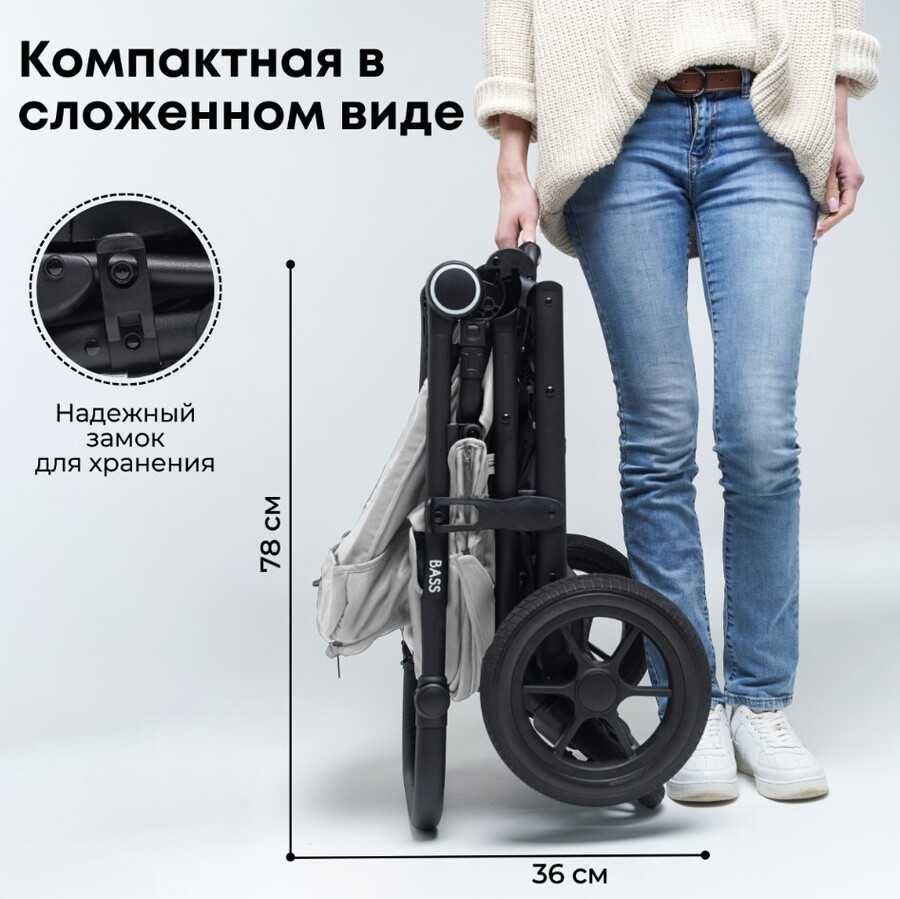 Детская прогулочная коляска BubaGo BASS BG 132-AL-1 (светло-серый) компактная