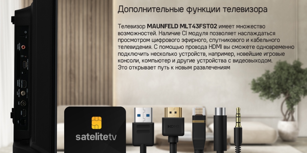 Дополнительные функции