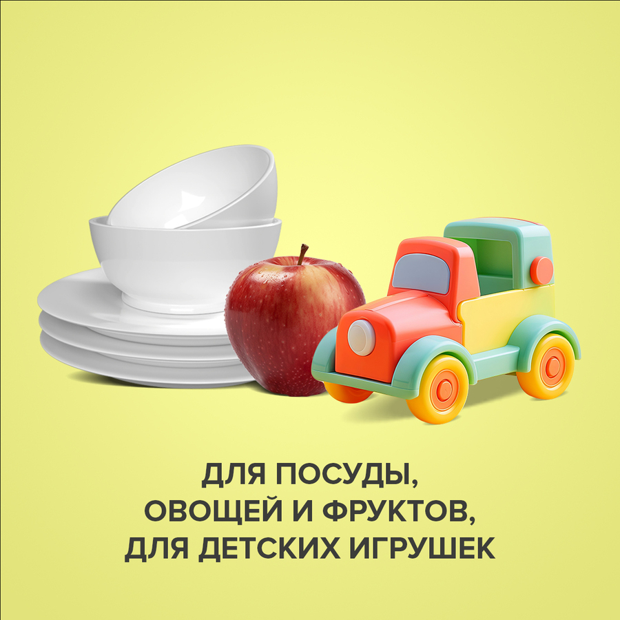 безвредый