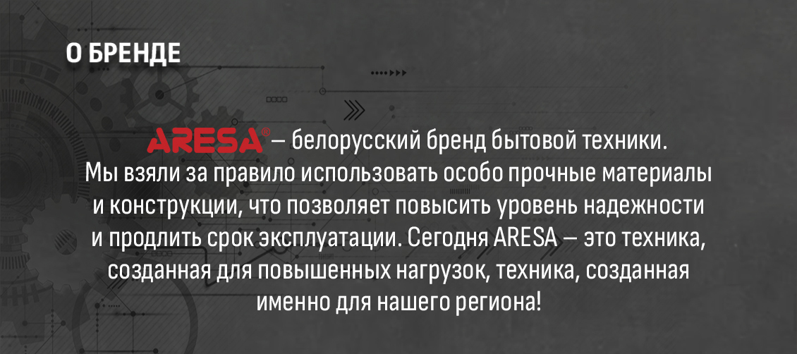 Белорусский бренд