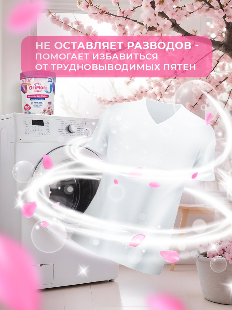 Не оставляет разводов
