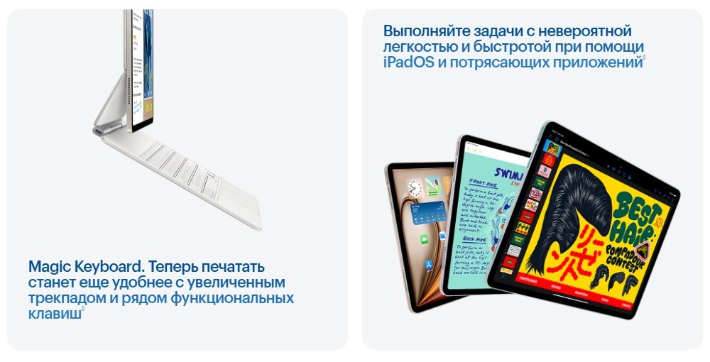 Magic Keyboard