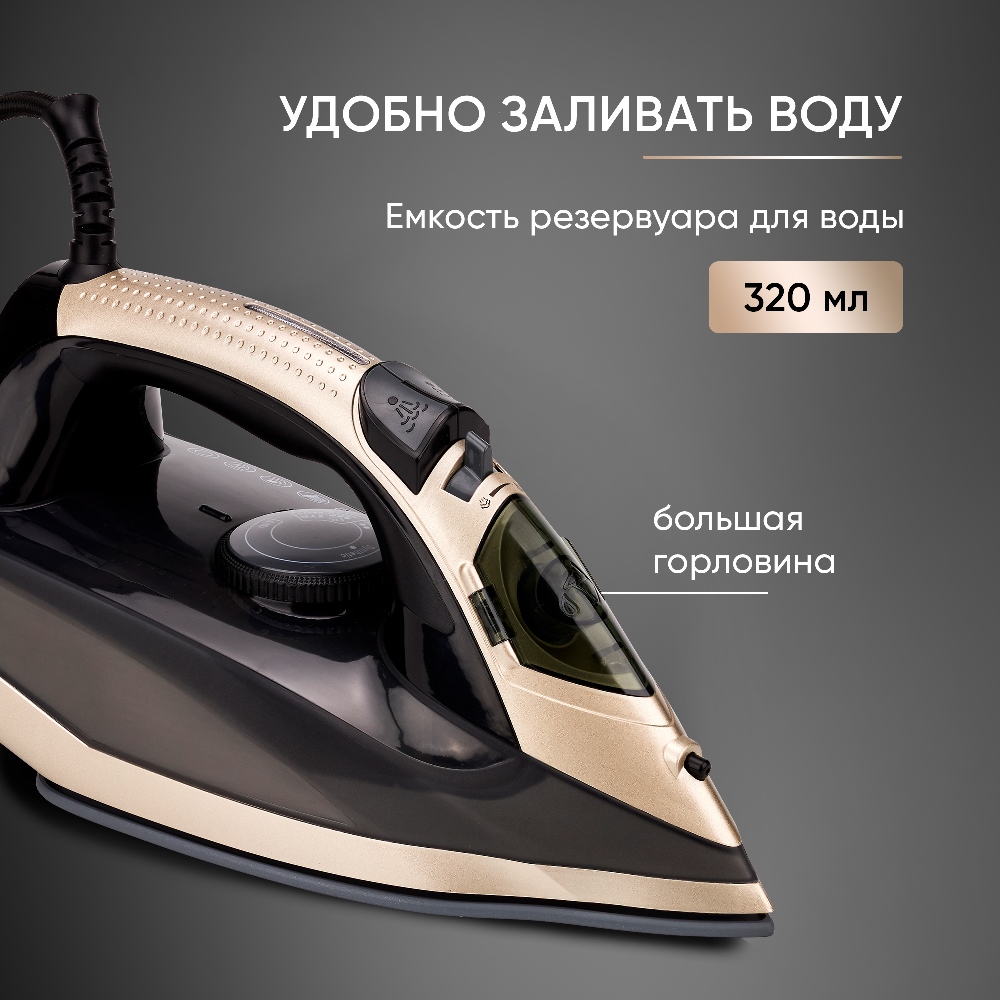 Резервуар 320 мл