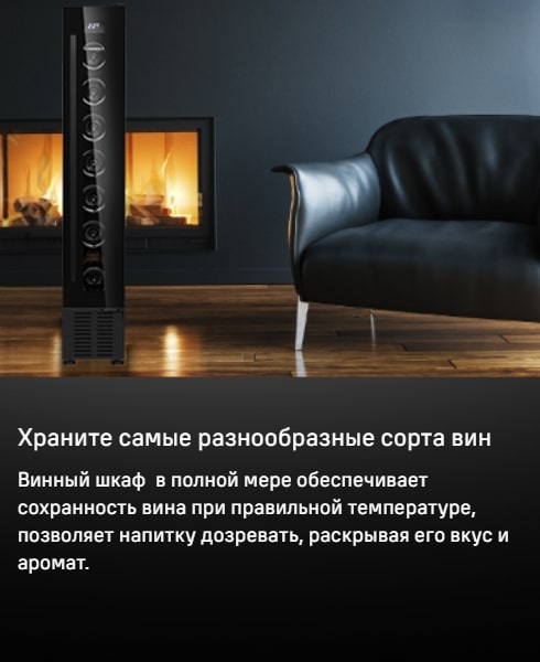 Для разных сортов вина