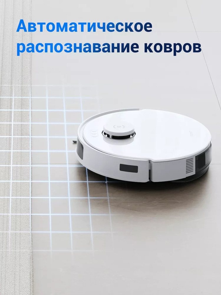 распознавание ковров