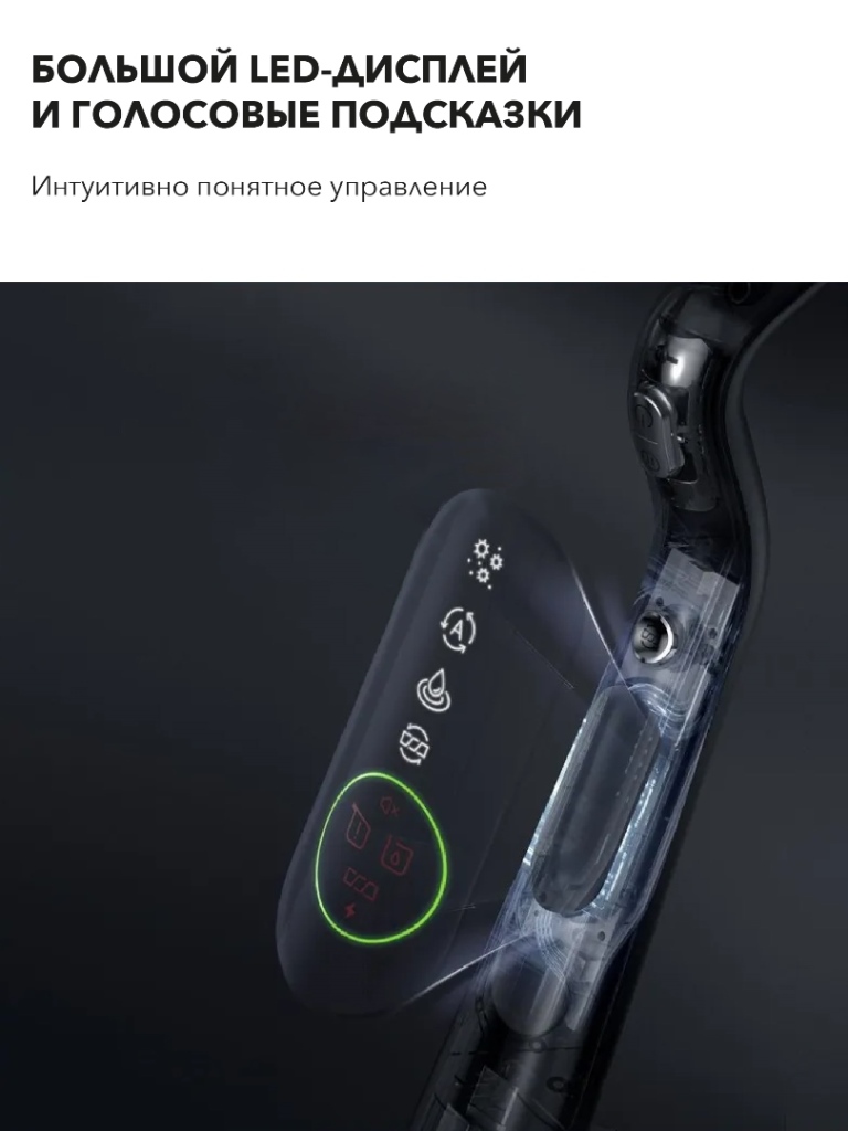 Большой дисплей