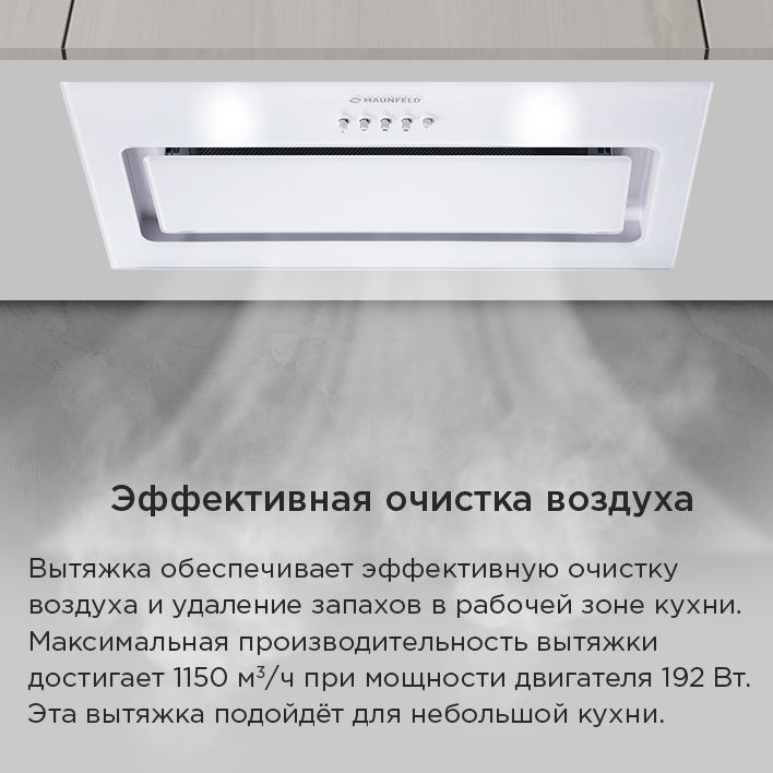 эффективная очистка воздуха
